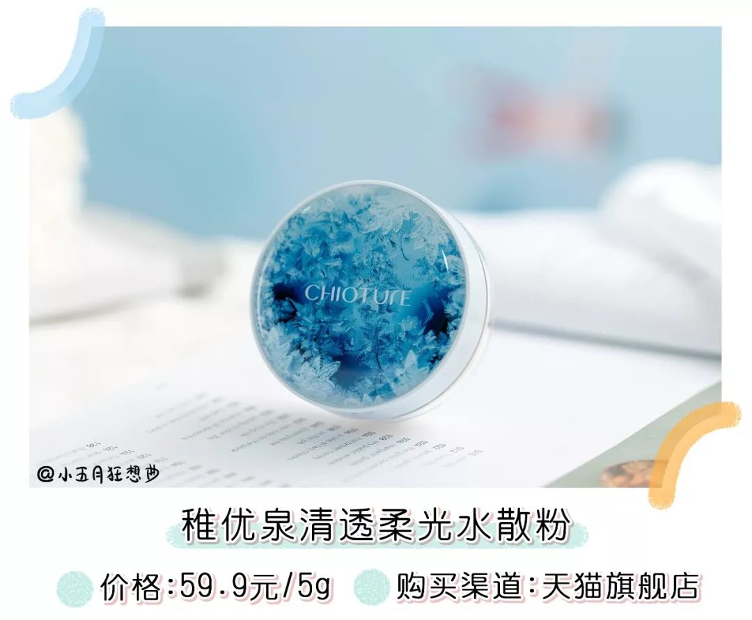 测评淘宝销量前十的散粉，有几款网红真的很一般