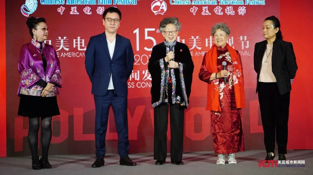 中美电影节第十七届直播,第八届中美电影节名单公布