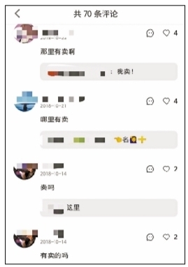 小红书禁言还能发小红书吗,小红书软文报价一般多少
