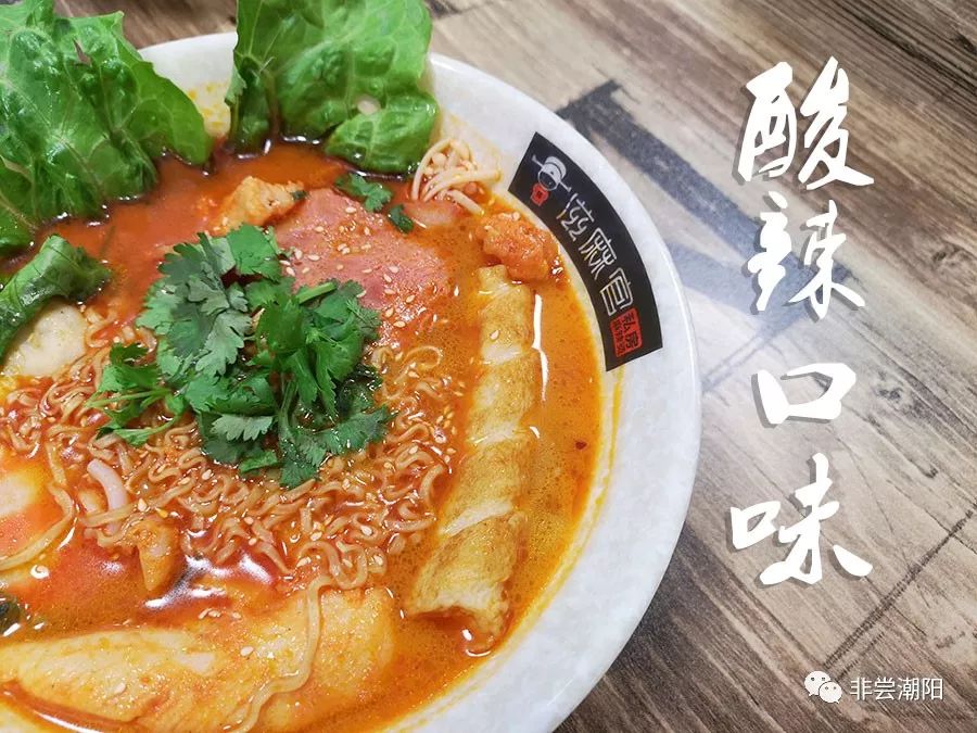终于可以在潮阳吃到这家私房麻辣烫啦！第一天6.8折！
