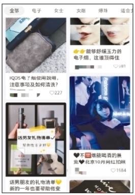 小红书app抖音广告视频下载,小红书文案app免费版