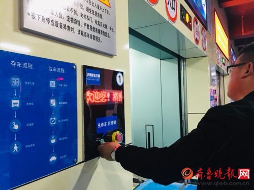 济南舜耕路智能停车场,济南舜耕山庄智能化立体车库