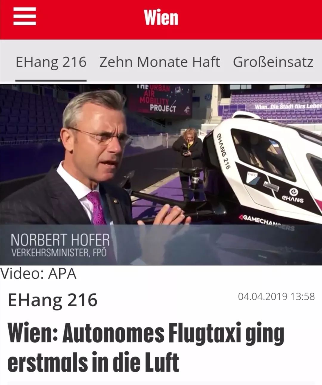 亿航载人飞行器欧洲,亿航国外飞行