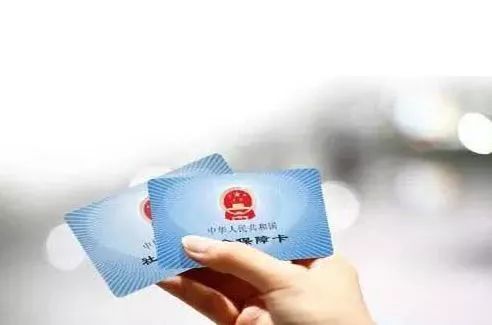 社会保障卡一卡通进展情况发布会,南充一卡通认证社保