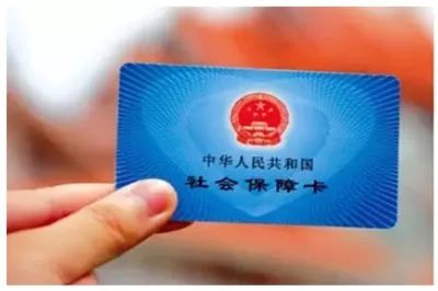 社会保障卡一卡通进展情况发布会,南充一卡通认证社保