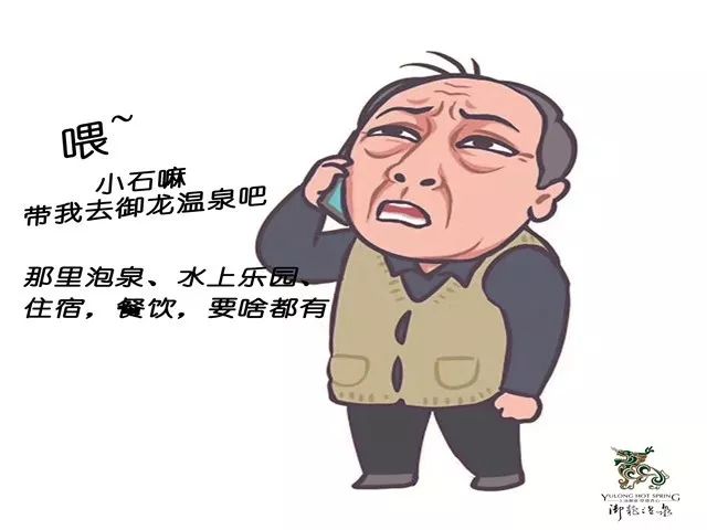 长春市双阳区御龙温泉度假村,长春双阳御龙温泉门票多少钱一位