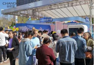 自然堂面膜活动火热进行中,自然堂面膜节花样敷面膜