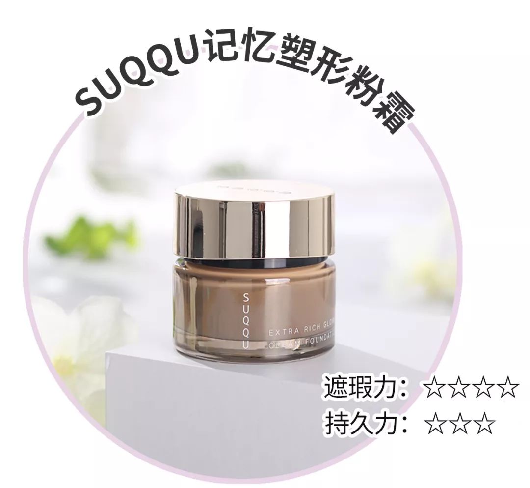 倪妮同款粉底液,杨幂倪妮同款粉色格子