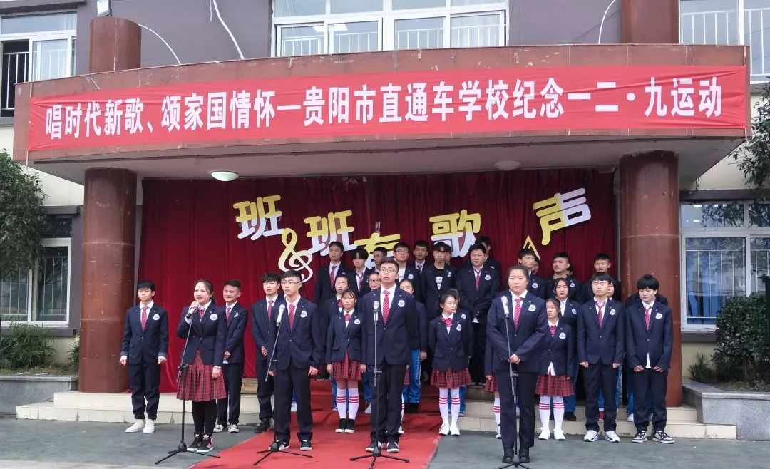 贵阳主城区这所学校作风很低调，但是成绩很缤纷！