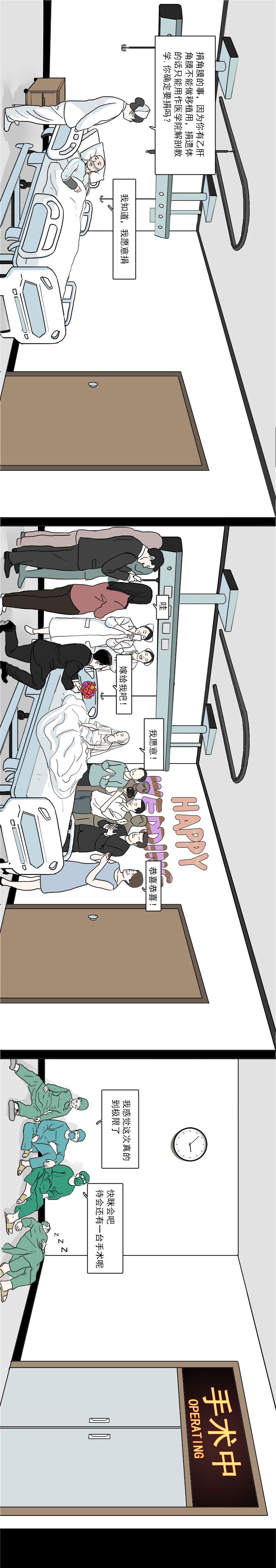 悦读|医院的22张照片：这些人间真实，你见过吗？