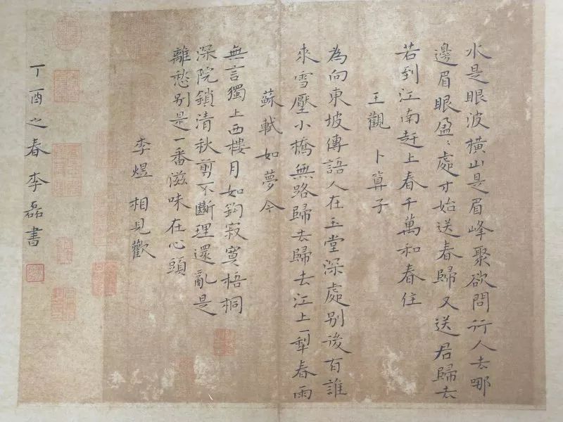 鍙ら泤灏忔シ涔︽硶娆ｈ祻,闆呬織鍏辫祻灏忔シ涔︽硶娆ｈ祻