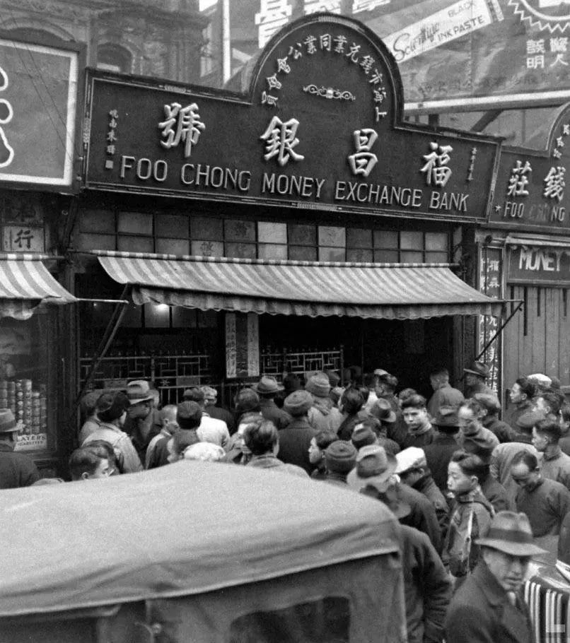 民国恶性通胀老照片,民国上海通货膨胀照片