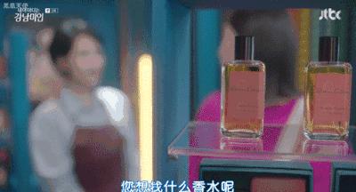 浙江首家！周杰伦为她谱曲、李佳琦连拍两个视频种草、让代购跑断腿的香水品牌来杭州了！