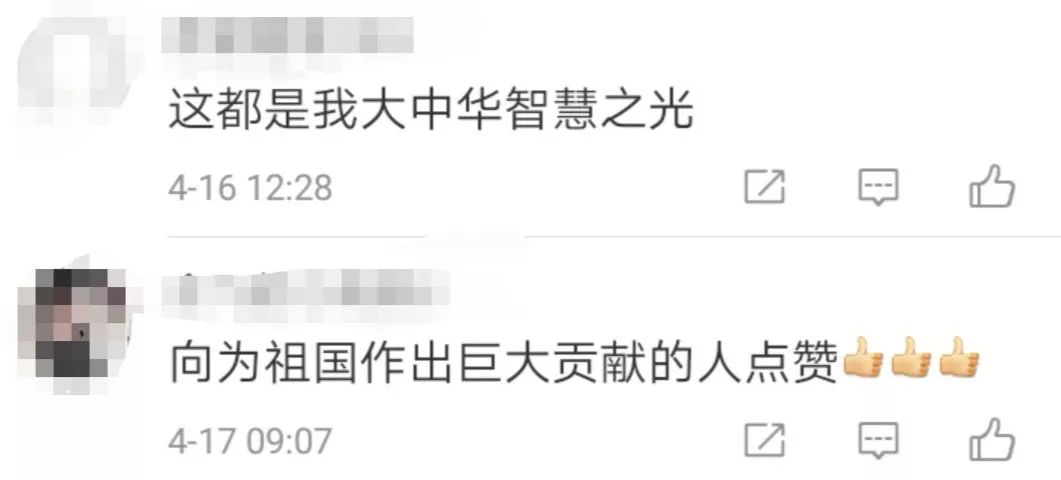 一条评论引网友愤怒,一条微博引发热议知乎
