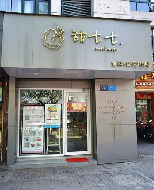 最新推出网红便当蛋糕,平湖网红蛋糕