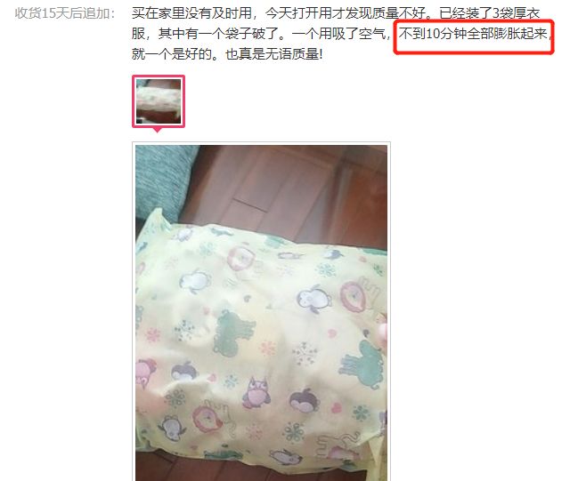 自动真空压缩袋收纳被子,免抽真空收纳衣物棉被压缩袋