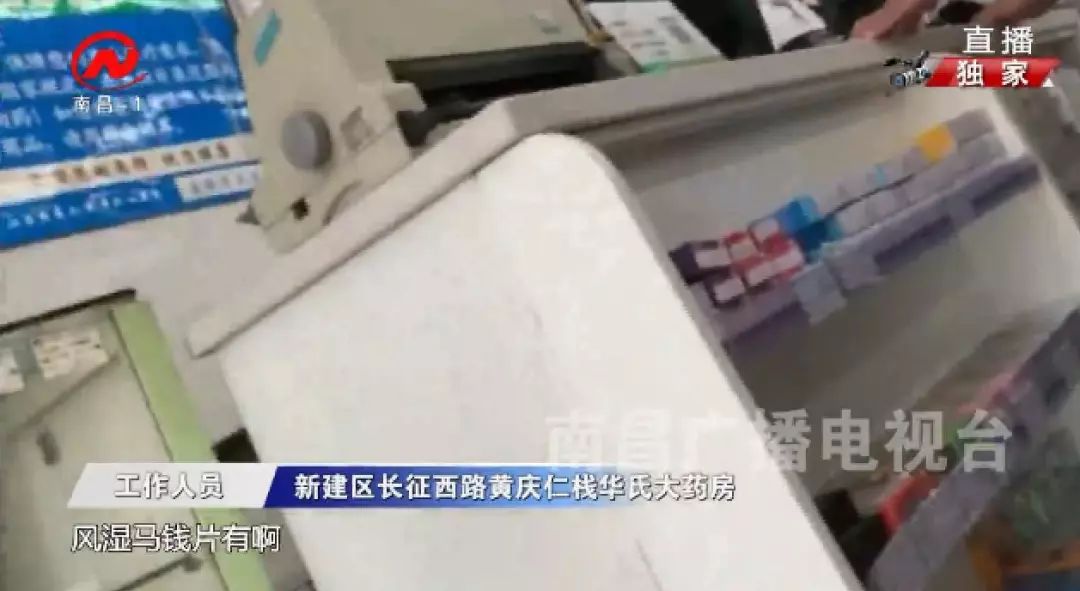 屡教不改从重处理新闻,屡教不改商户被挂黄牌警告