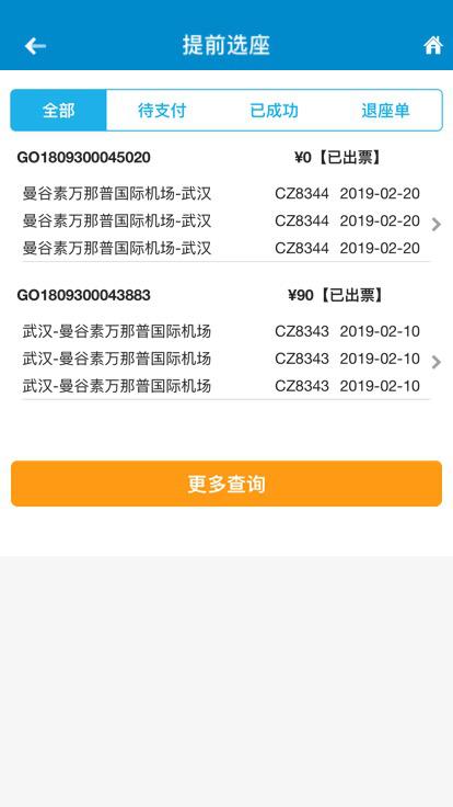 泰国亲子自由行,泰国亲子自由行酒店