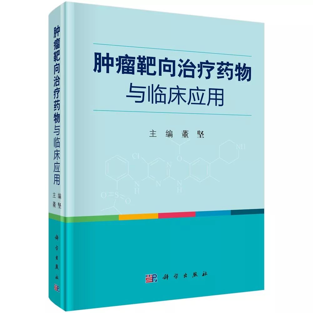 分子靶向治疗和基因靶向治疗,分子靶向治疗视频