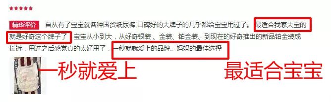 纸尿裤的100个知识,妈妈必须知道的100个常识