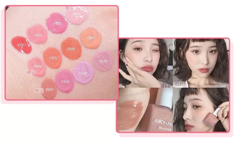 韩妆为什么会显得油腻,韩妆考验底子吗