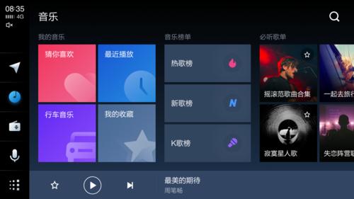 天猫精灵高德智能车盒最新升级,天猫精灵高德版智能车盒缺陷