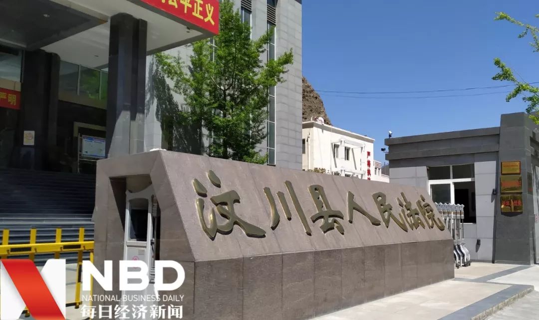 独家︱“莆田第一股”实控人受审80后富豪为何被指控合同诈骗数亿？