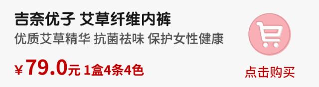 80岁妇科病与内裤有关系吗,80%的妇科问题