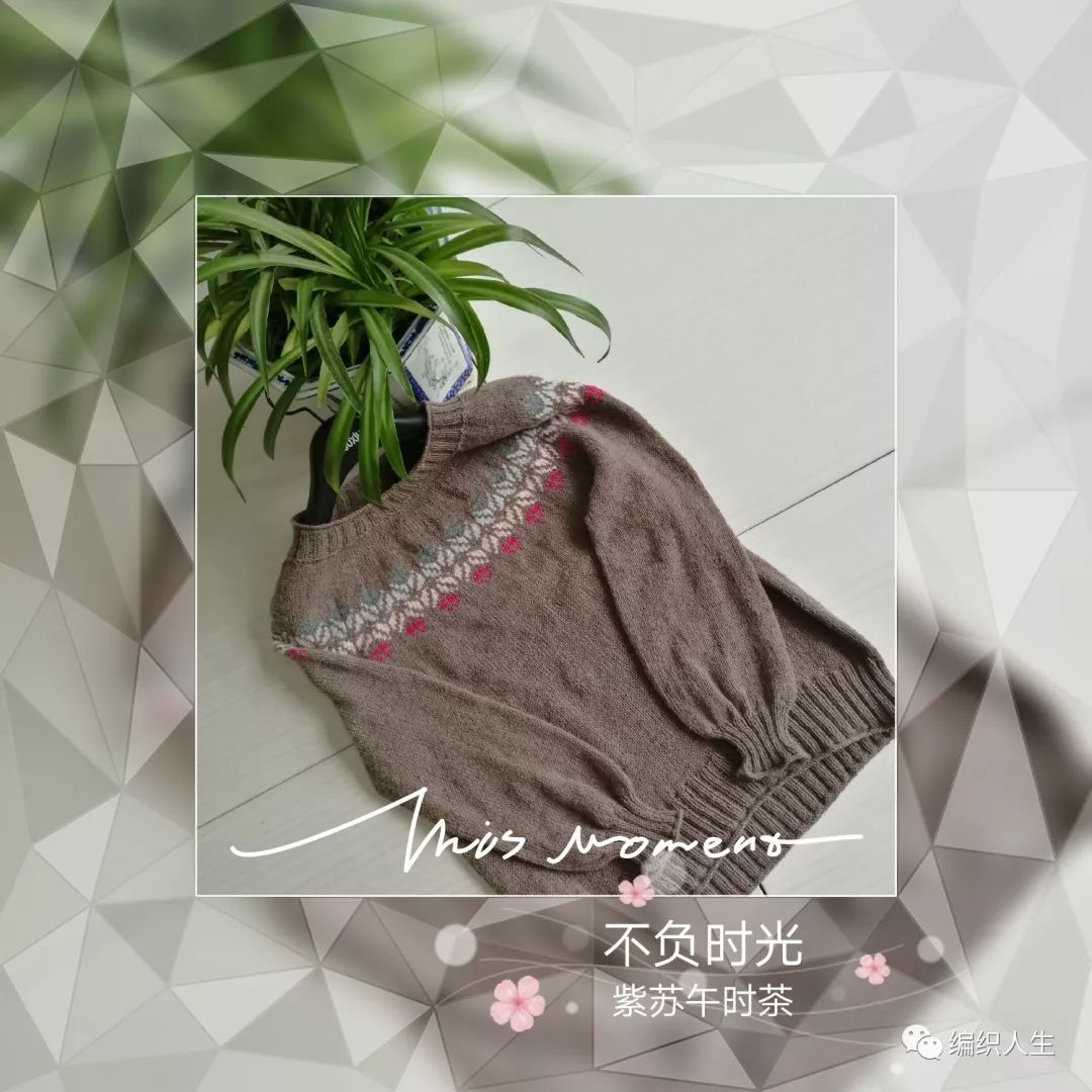 火得一塌糊涂的棒针提花毛衣,开司米棒针圆肩提花毛衣图解