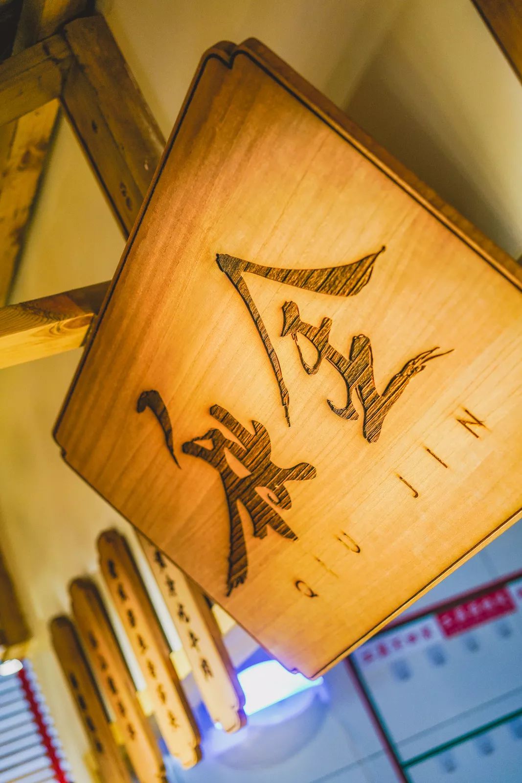 自贡菜成都中和,成都自贡菜春季菜品