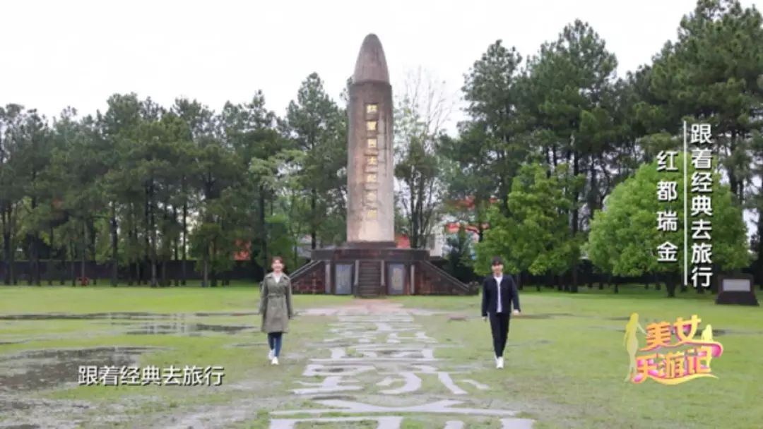 革命摇篮红色故都瑞金,瑞金中国客家摇篮红色故都