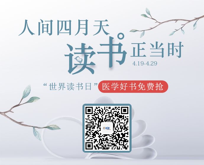 金锋教授乳腺癌,金锋教授专访完整版