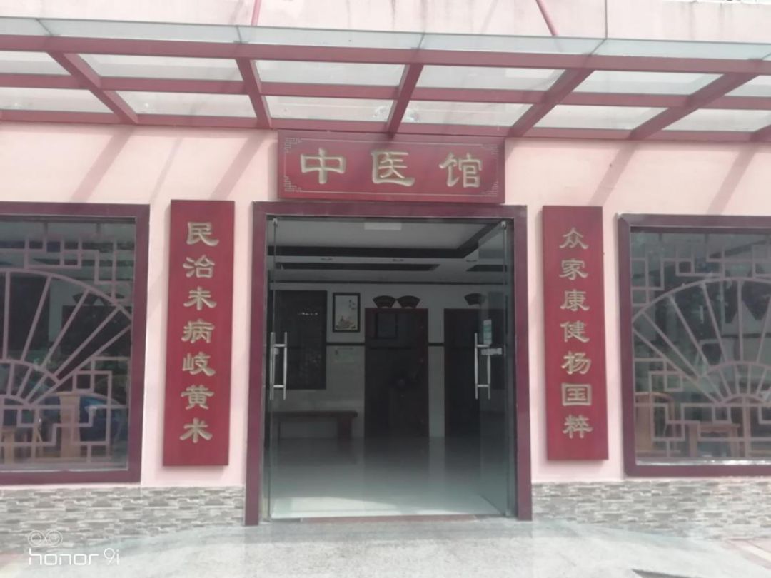 全面推行“中医治未病”服务！民众镇今年新增3个村级服务点