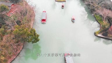 不输京都的乘船入户体验，15000m²水边村落刷新浙江度假体验，错峰直降千元！【浙里好玩】