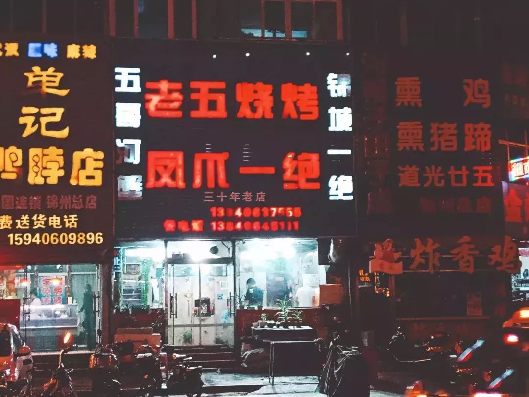 东北烧烤摊冰子,东北最实惠烧烤店