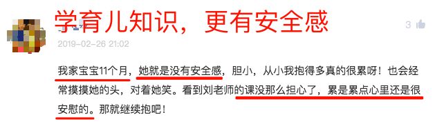 刘墉谈亲子教育的书,刘墉亲子教育