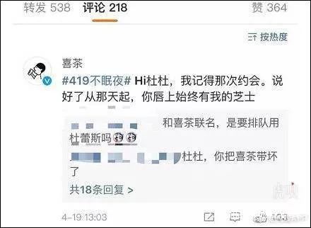 文案鬼才杜蕾斯翻车,杜蕾斯100个创意文案