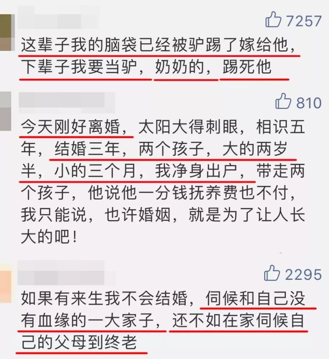 27岁离过婚的和35岁没结婚的选谁,怎么和31岁离过婚的女人相处