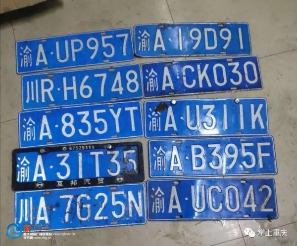 车牌被雨水冲掉了上路怎么办,被雨水冲掉了前车牌还能上路吗