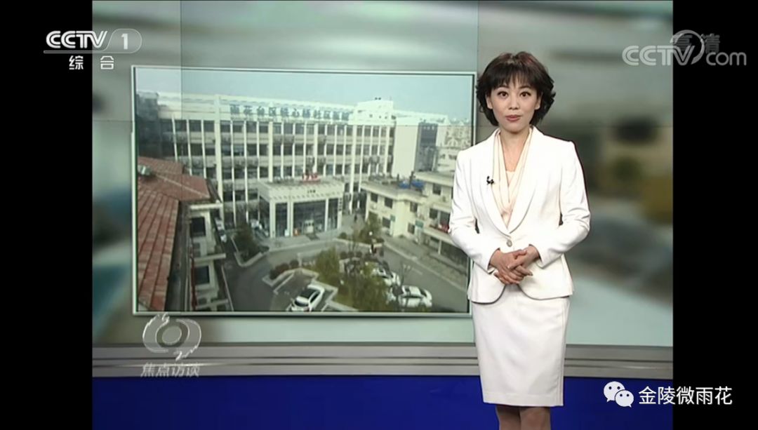 雨花最新情况,南京雨花最近新闻