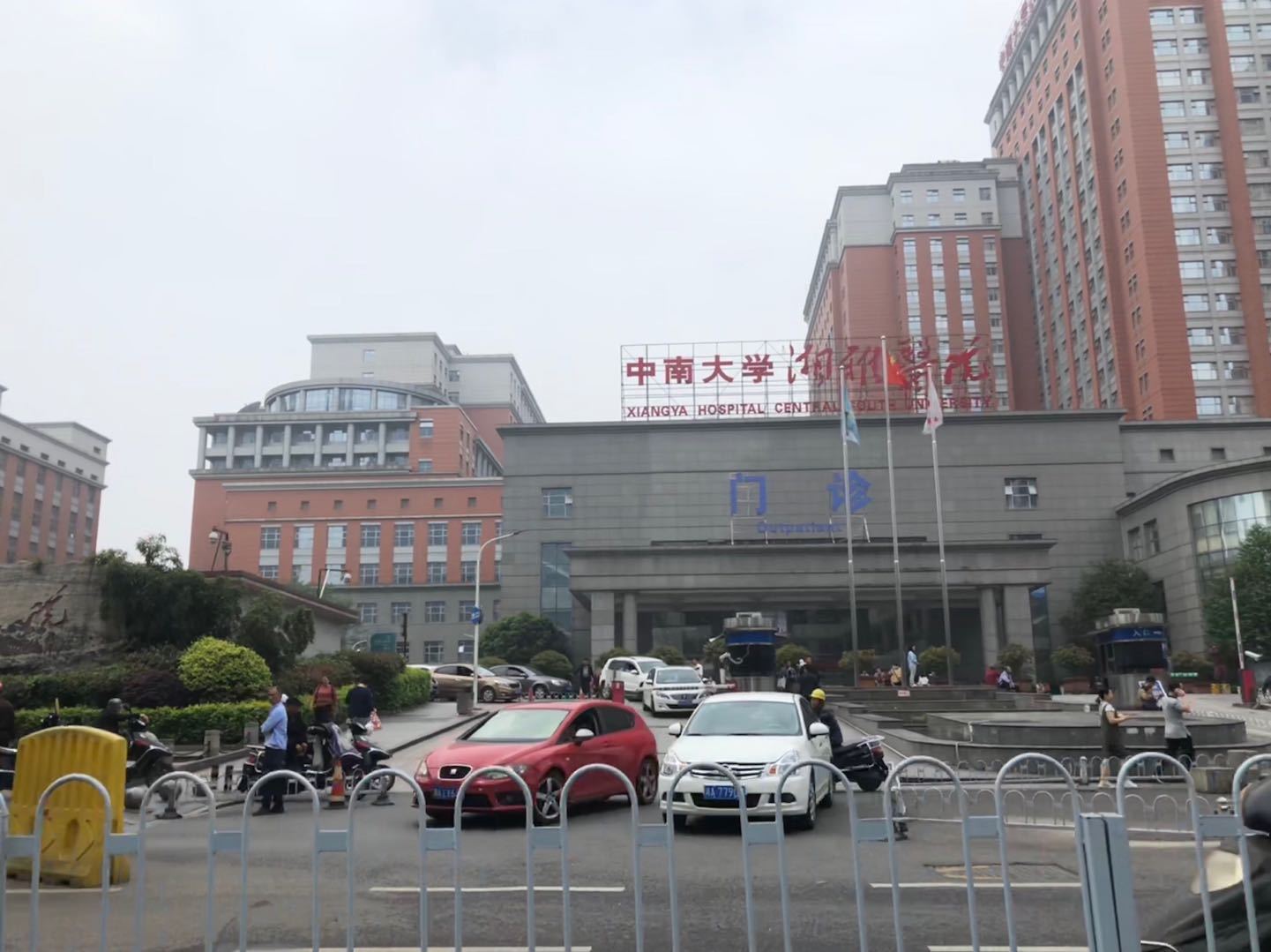 蒋灿华中南大学湘雅医院教授,蒋灿华湘雅