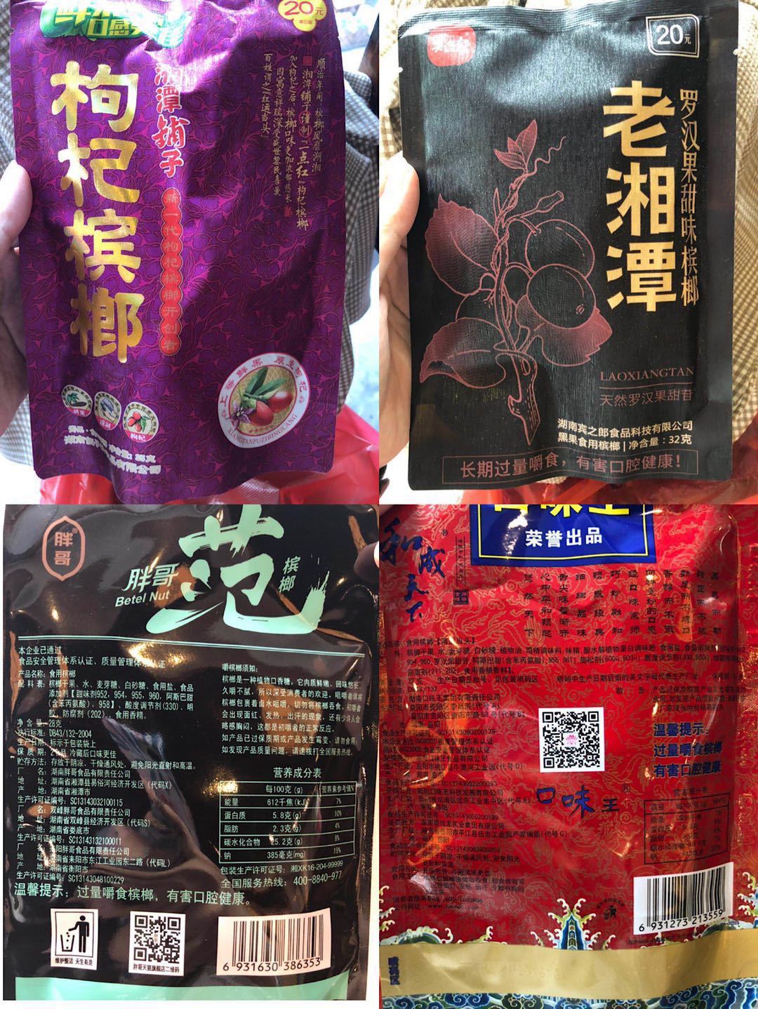 蒋灿华中南大学湘雅医院教授,蒋灿华湘雅