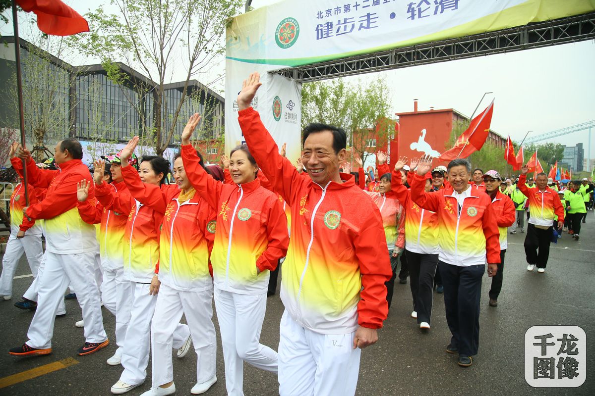 北京第十四届全民健身体育节,北京市全民健身日活动