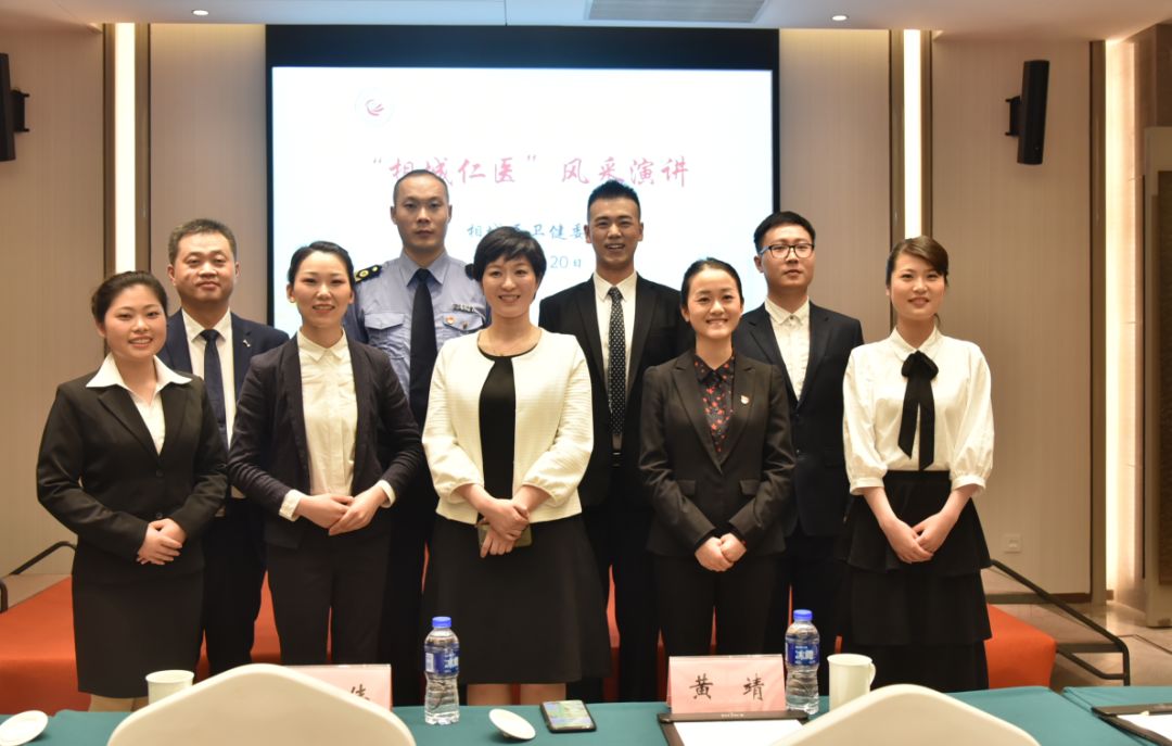 妙手医生守护健康,相城仁医