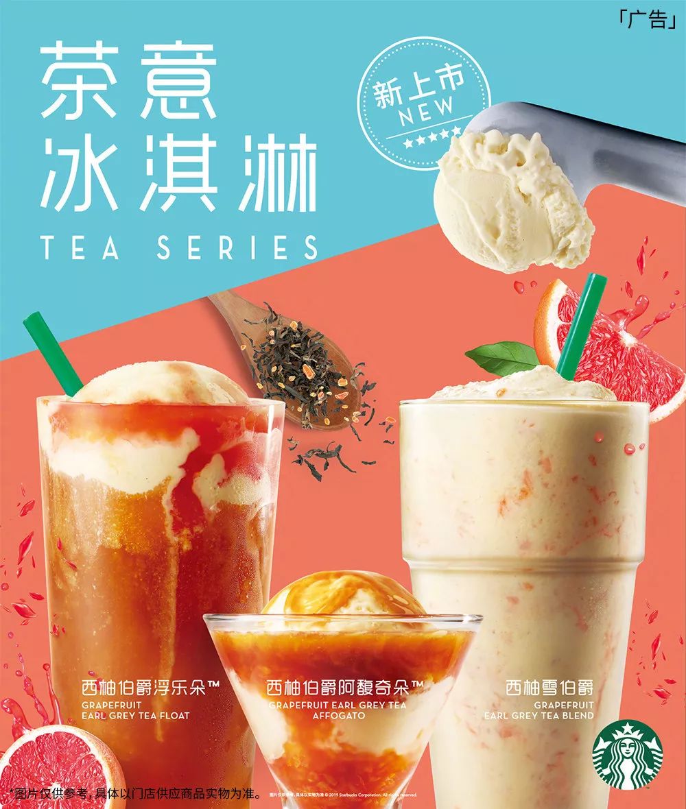 葵式生活|夏天Girls的第一口甜是冰淇淋给的~