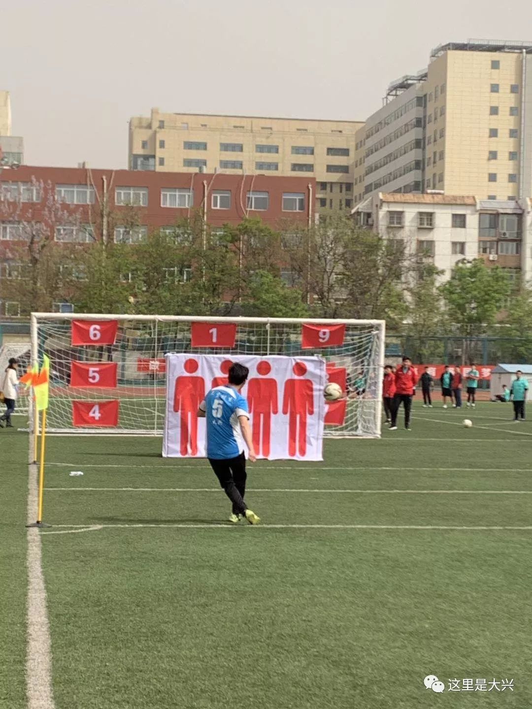 区直机关足球赛,职工业余足球联赛开赛