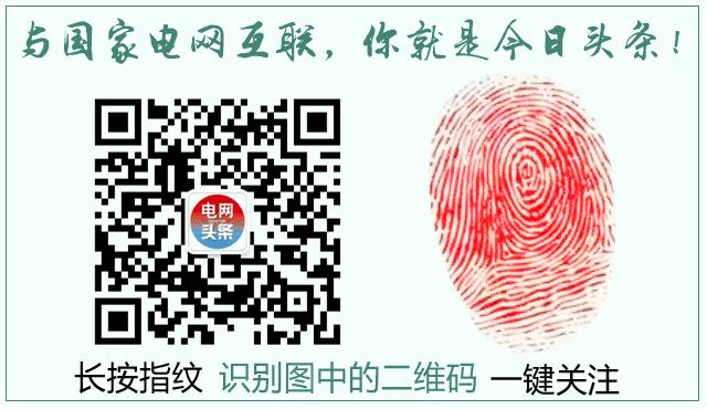 老人攥着一张小纸条，一见供电员工就塞进他手里…