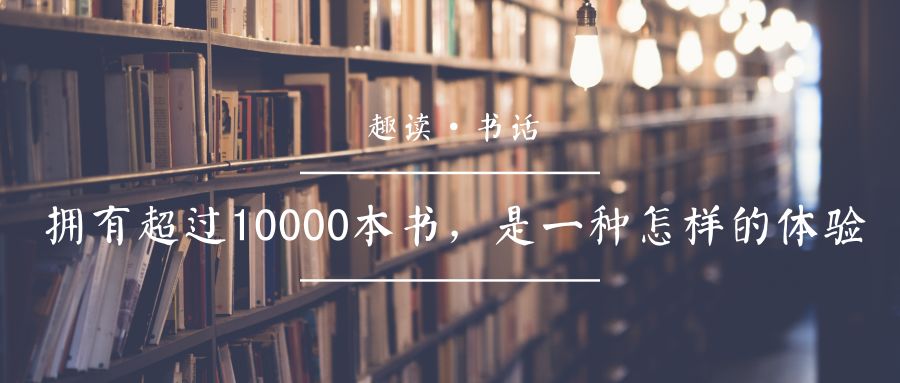 值得看的27本新书,这30本好书送给喜欢阅读的你