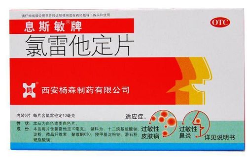 擦亮眼，大有文章！常州知名连锁药店遭曝光，同款药价格竟然贵一倍！