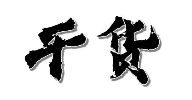 被女友多次拉黑分手了,被女友一月拉黑19次